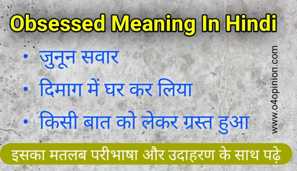 obsessed meaning in hindi matlab