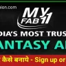 myfab11 me account kaise banaye login or sign up process