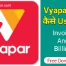 vyapar app use and free download pc or mobile