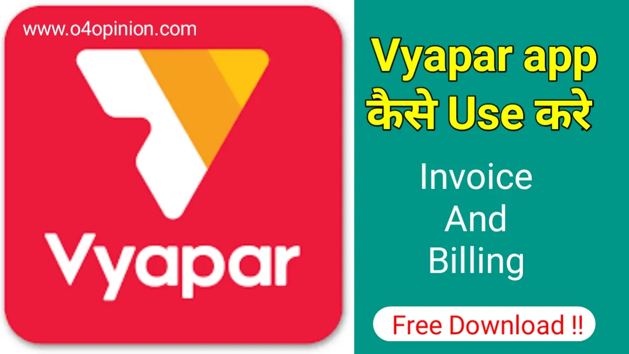 Vyapar app क्या है कैसे use करे Vyapar App Free Download and Review Vyapar app क्या है कैसे use करे Vyapar App Free Download and Review
