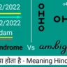 palindrome and ambigram kya hota hai meaning