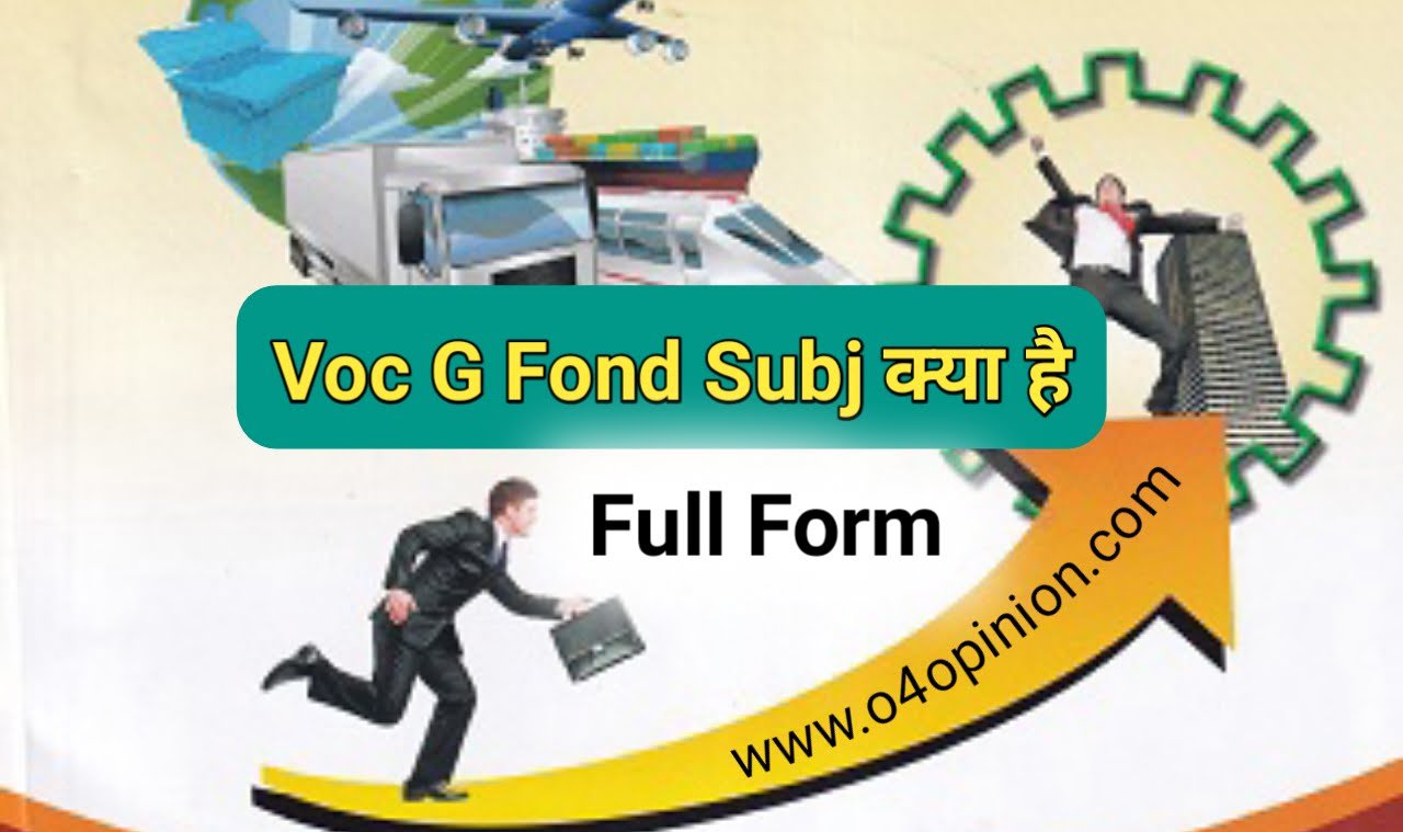 Voc G Fond Subj क्या होता है (Full Form) In Hindi Vocational Subjects