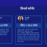 Zupee app - Play Multiplayer Online Games & Win Real Money