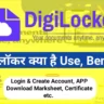 digilocker kya hai use, benefits app download