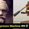 Espresso kya hai - Angelo Moriondo short biography in hindi