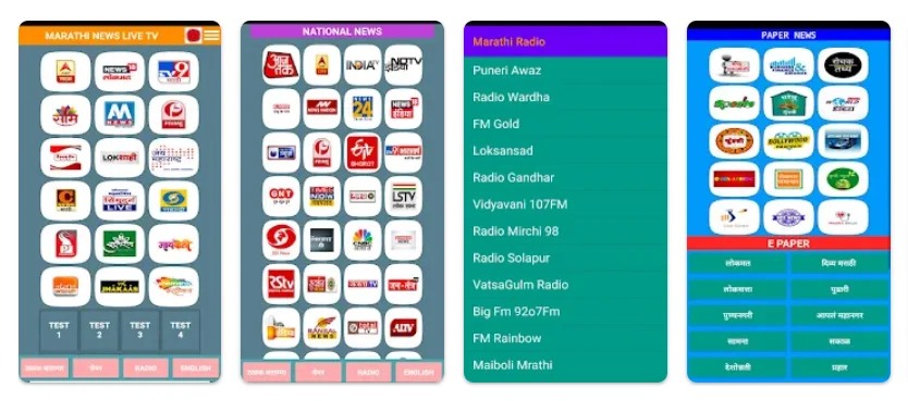 ABP Maza Live Marathi News APP Download