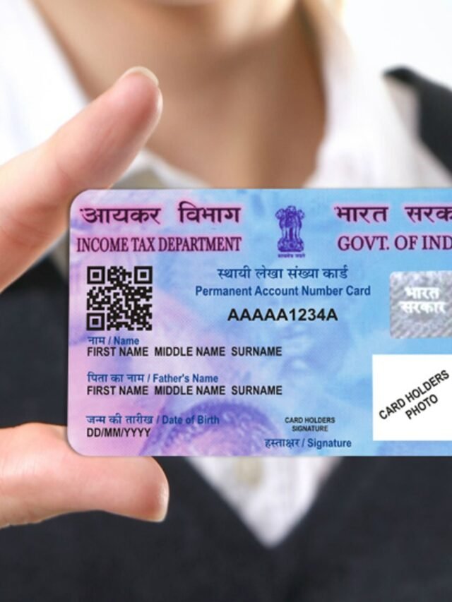 क्या अब PAN Card भी होगा Expireक्या अब PAN Card भी होगा Expire