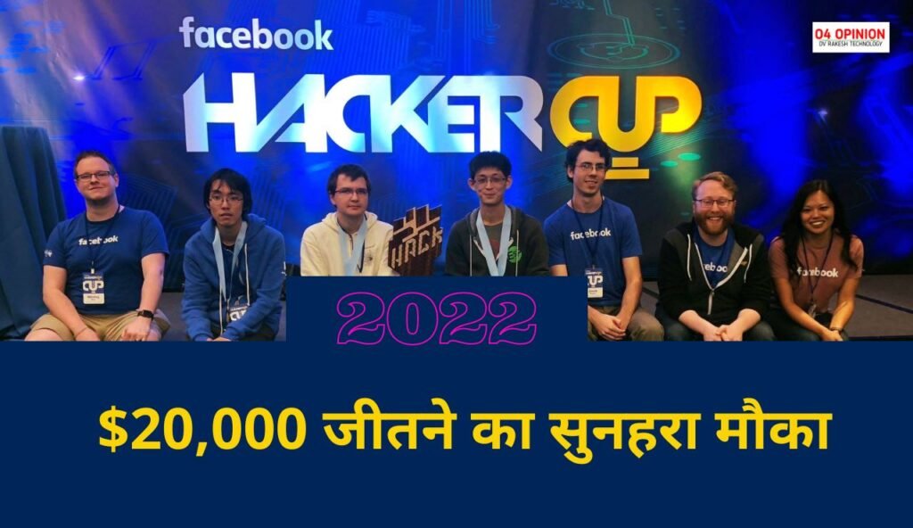 facebook hacker cup 2022