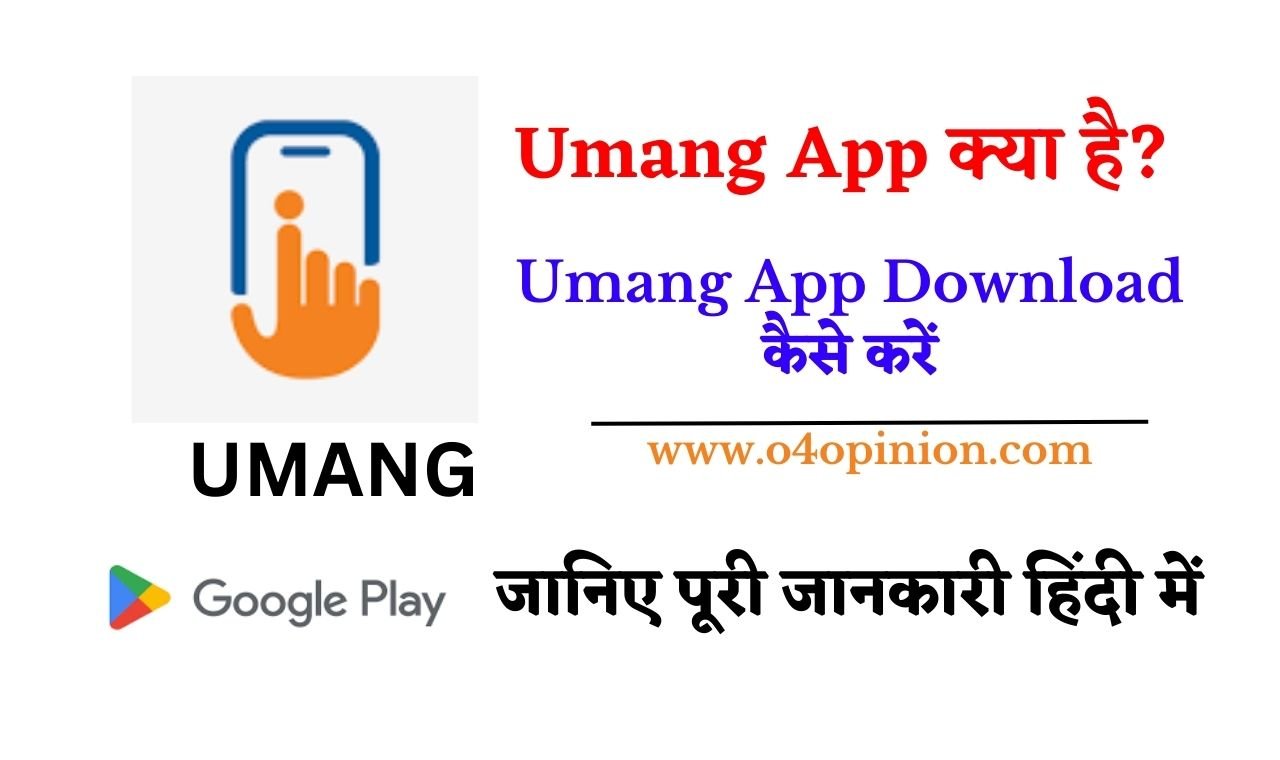 umang-app-download-umang-apps