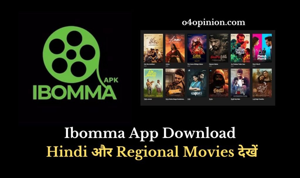 Ibomma App Download: Hindi और Regional Movies देखें