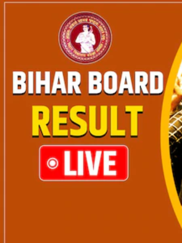 Bihar board 12th result 2024: फटाफट यहां से चेक करें