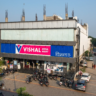Vishal Mega Mart IPO ने मचाया धमाल, निवेशकों को मिला 33% का जबरदस्त मुनाफा!