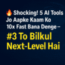 Shocking! 5 AI Tools Jo Aapke Kaam Ko 10x Fast Bana Denge – #3 To Bilkul Next-Level Hai!