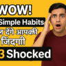WOW! ये 7 Simple Habits बदल देंगे आपकी जिंदगी | #3 देखके Shocked रह जाओगे!