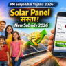 PM Surya Ghar Yojana 2026