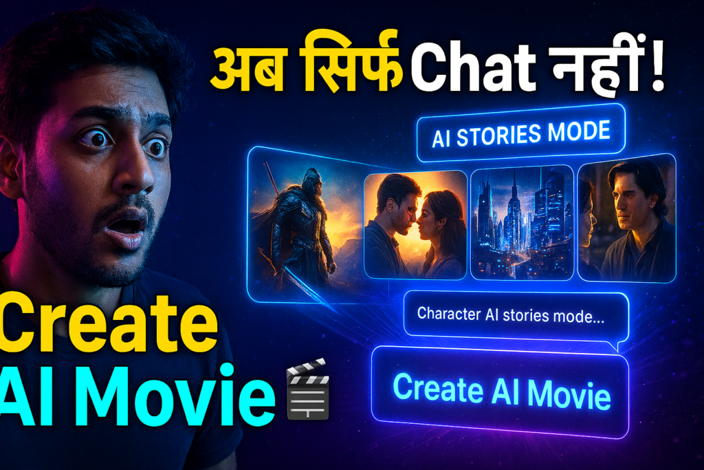 Character AI Stories Mode: अब सिर्फ Chat नहीं, अपनी AI Movie और Scenes खुद Create करें