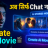 Character AI Stories Mode: अब सिर्फ Chat नहीं, अपनी AI Movie और Scenes खुद Create करें